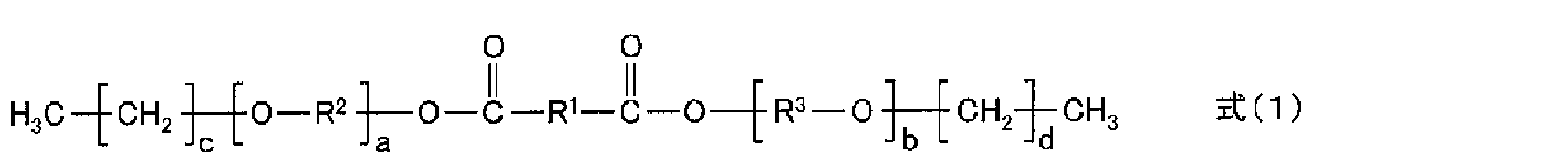 Figure JPOXMLDOC01-appb-C000006