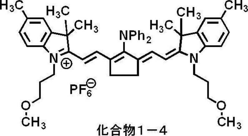 Figure JPOXMLDOC01-appb-C000005