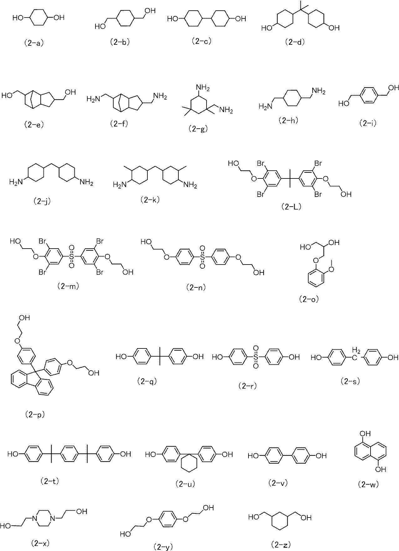 Figure JPOXMLDOC01-appb-C000016
