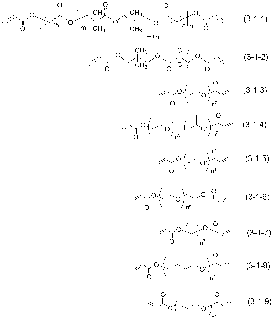 Figure JPOXMLDOC01-appb-C000021