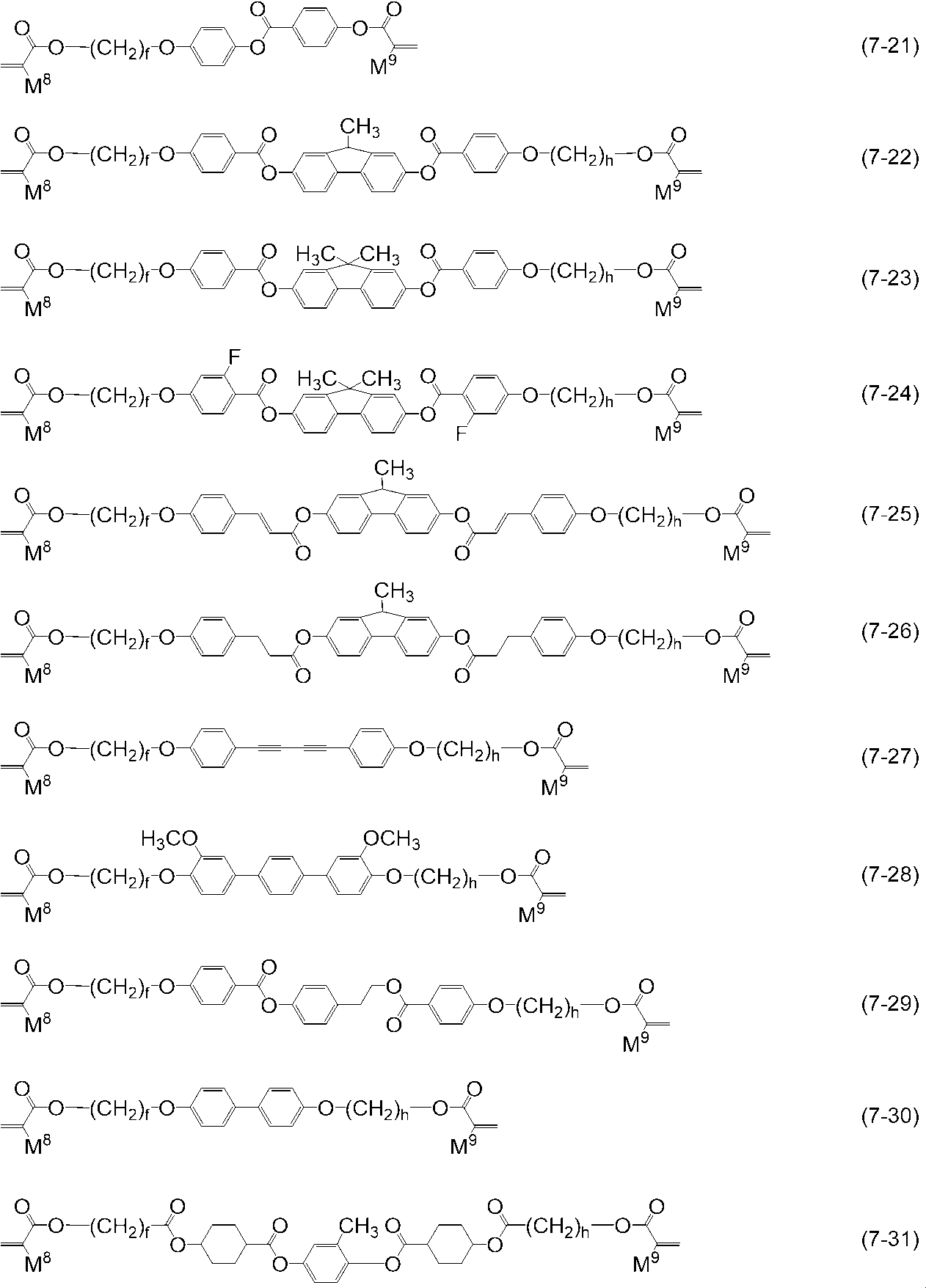 Figure JPOXMLDOC01-appb-I000042