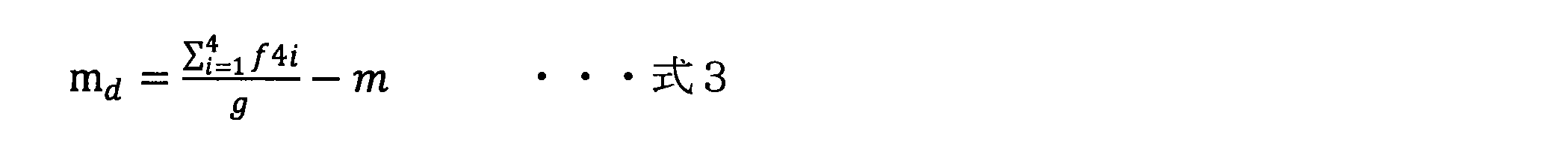 Figure JPOXMLDOC01-appb-M000002