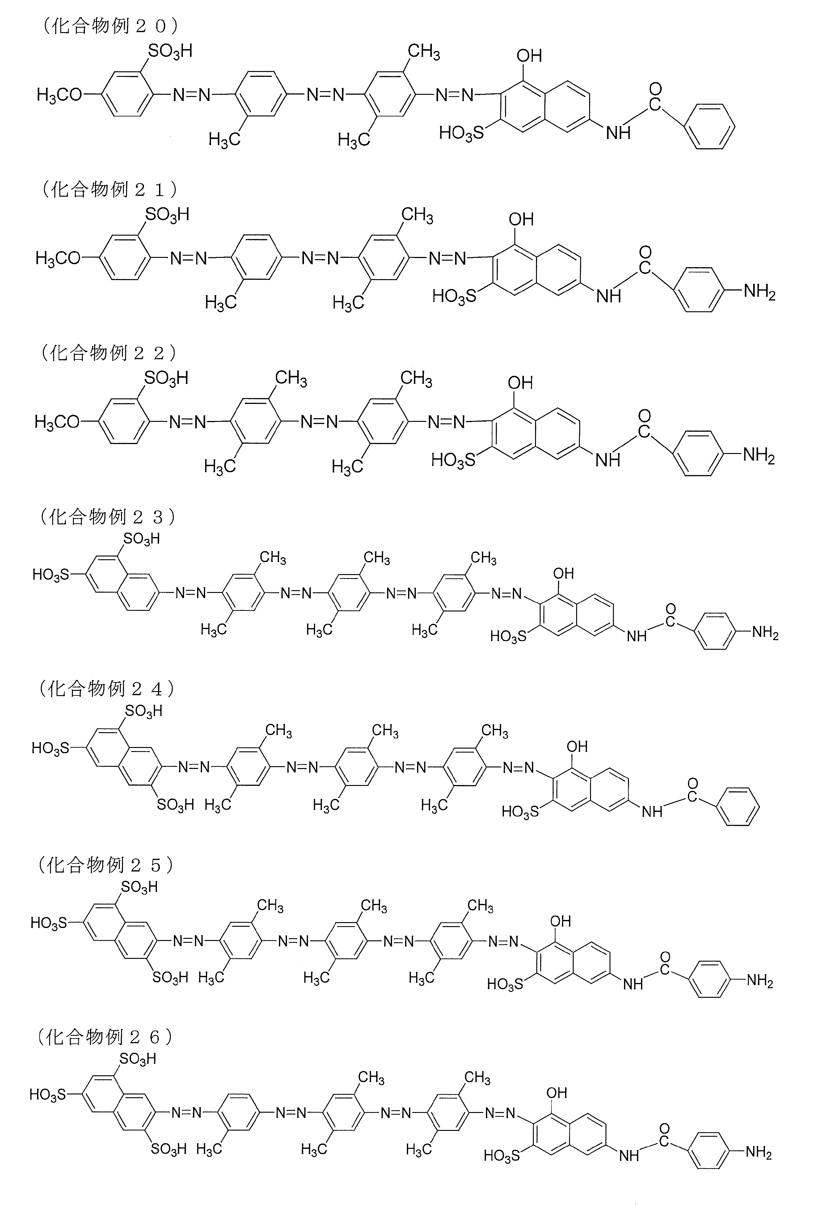 Figure JPOXMLDOC01-appb-C000071