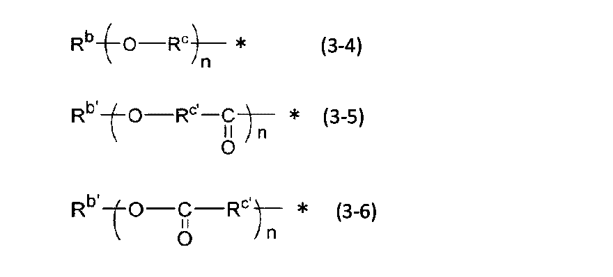 Figure JPOXMLDOC01-appb-C000052
