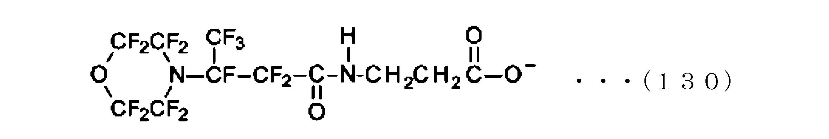 Figure JPOXMLDOC01-appb-C000138