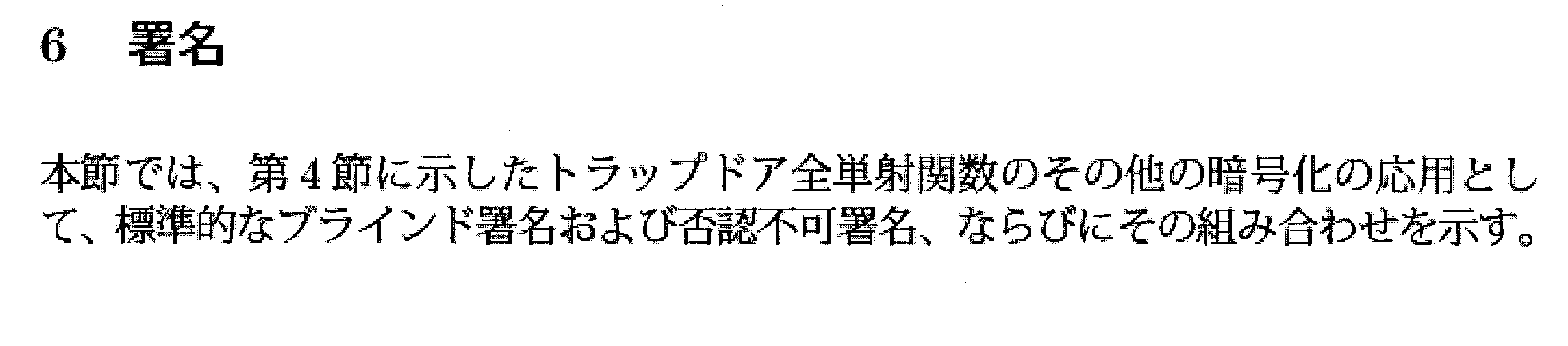 Figure JPOXMLDOC01-appb-M000210