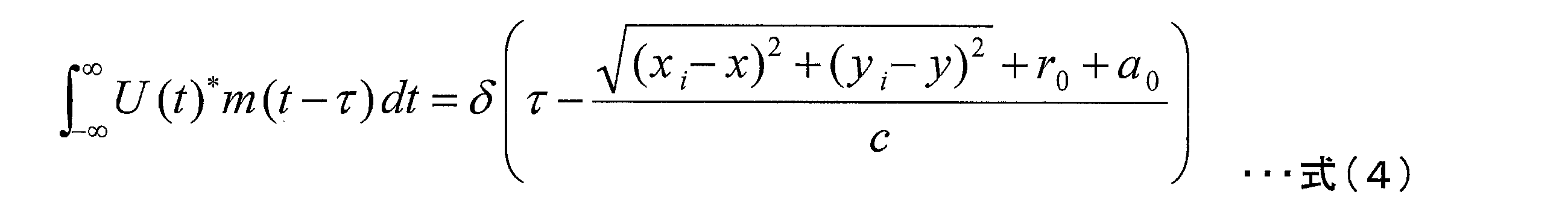 Figure JPOXMLDOC01-appb-M000004