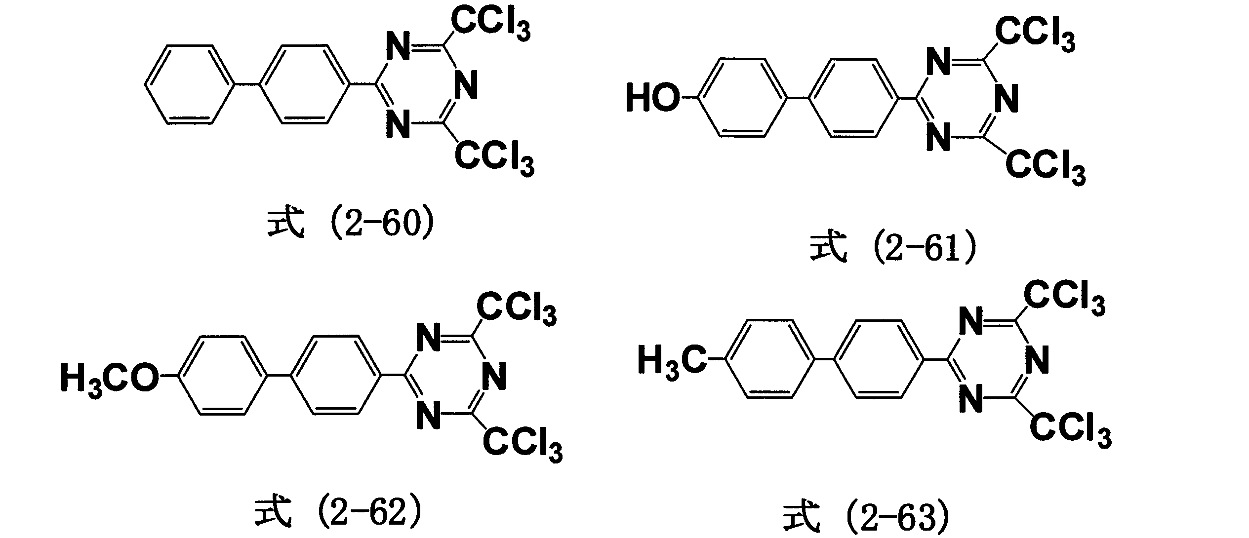Figure JPOXMLDOC01-appb-C000009