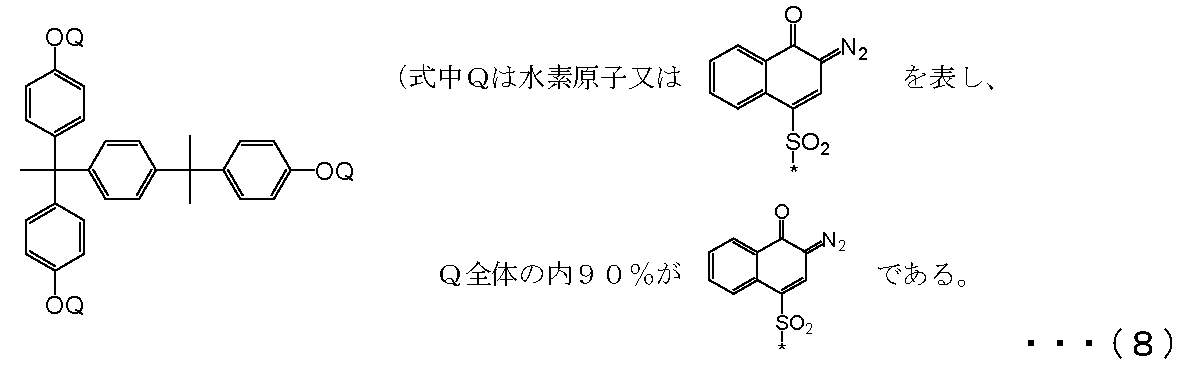 Figure JPOXMLDOC01-appb-C000016