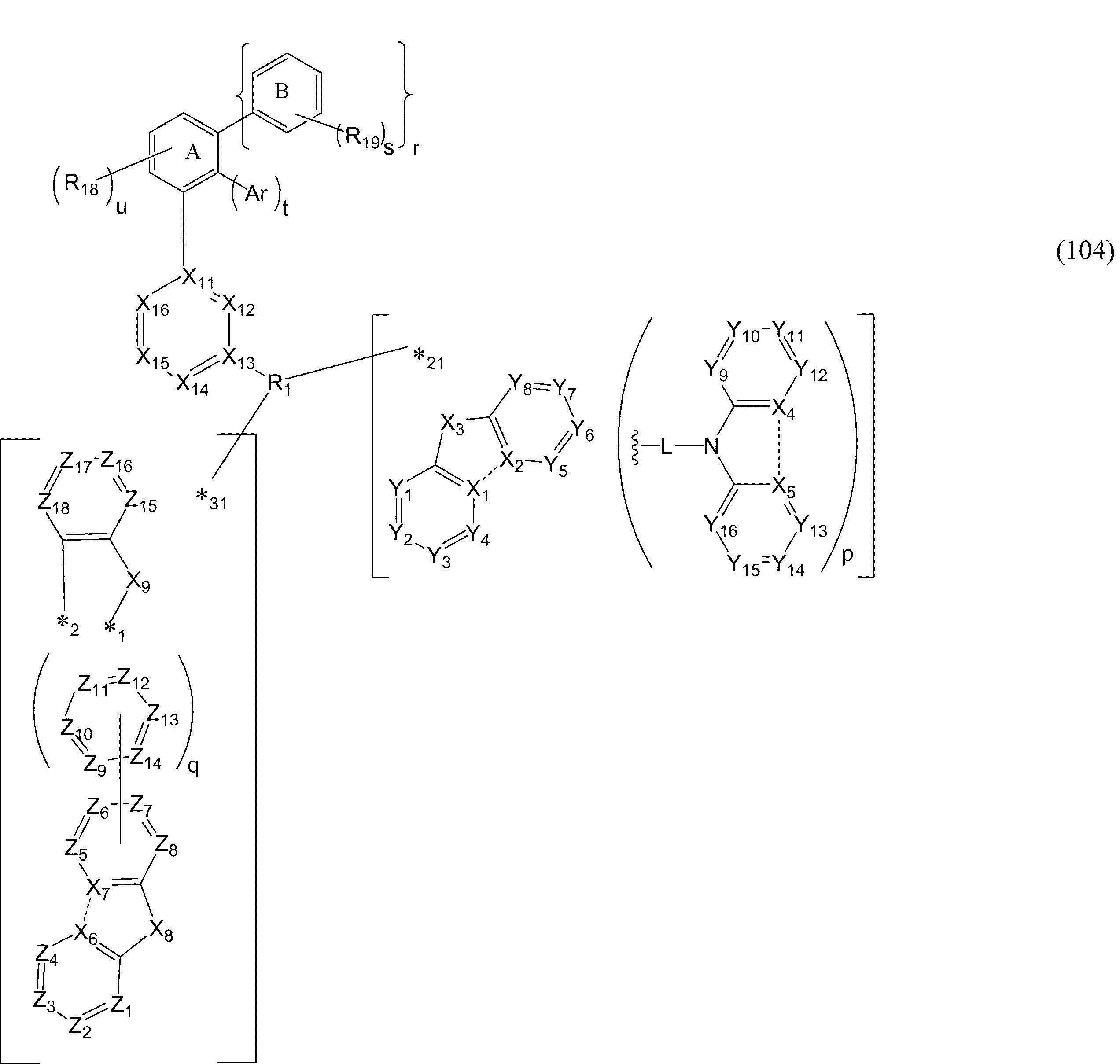 Figure JPOXMLDOC01-appb-C000041