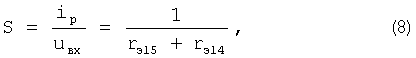 Figure 00000008