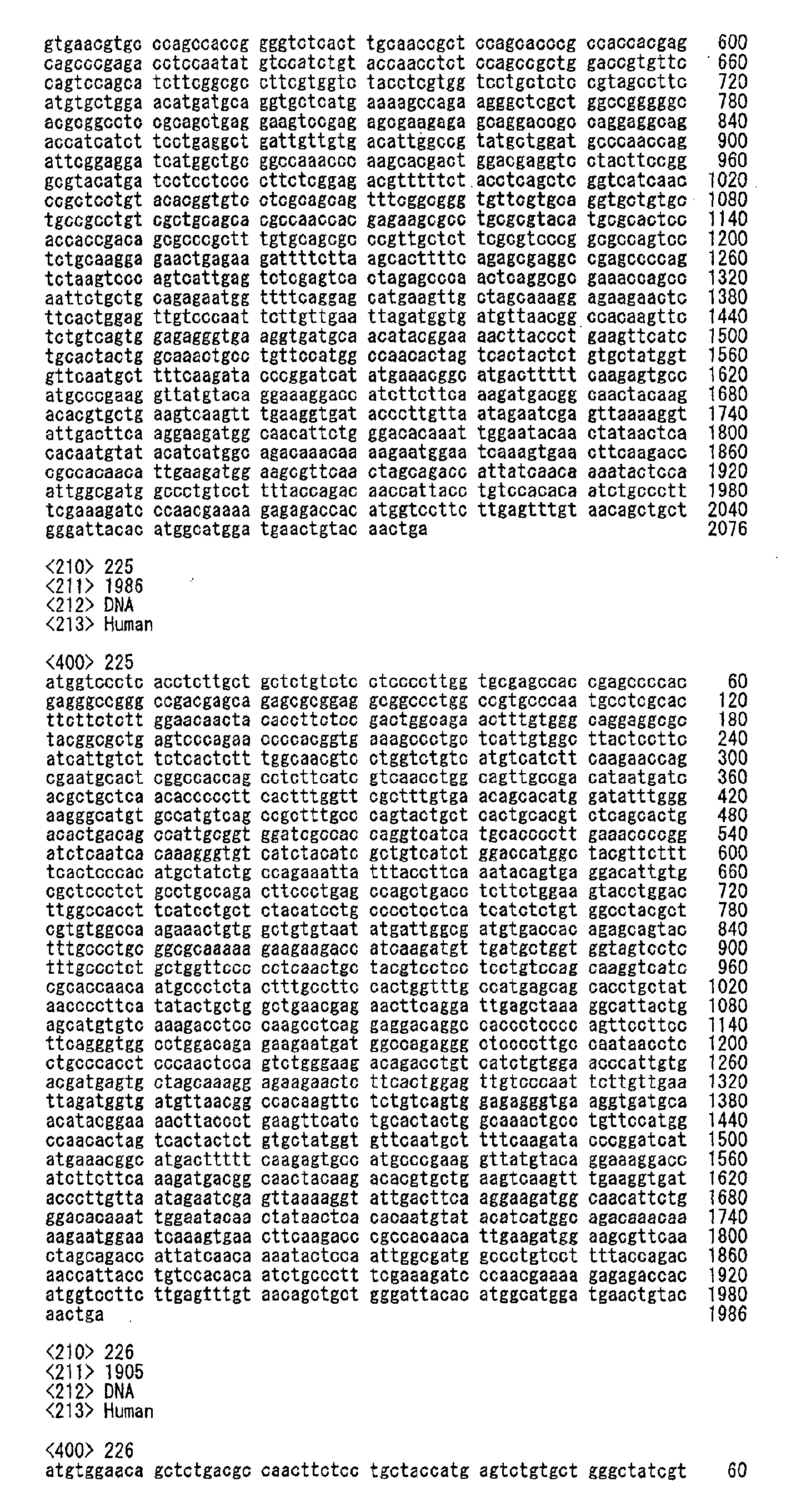 Figure 02500001