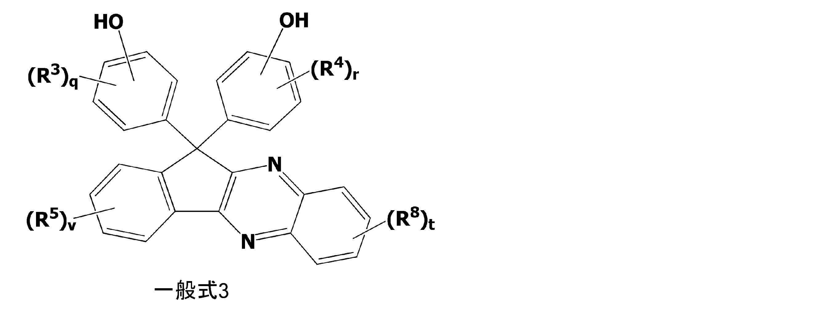 Figure JPOXMLDOC01-appb-C000003
