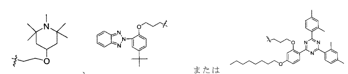 Figure JPOXMLDOC01-appb-C000012