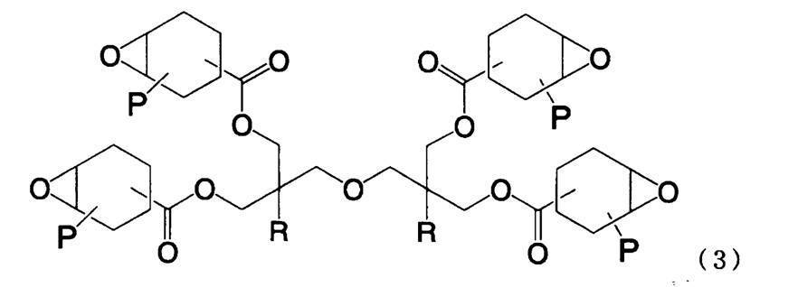 Figure JPOXMLDOC01-appb-C000006
