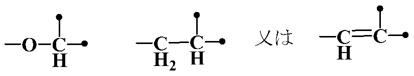 Figure JPOXMLDOC01-appb-C000028