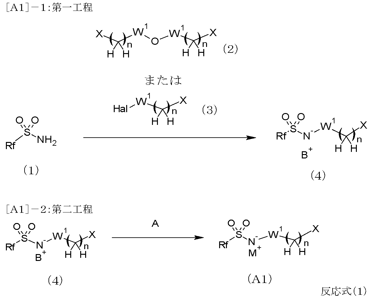 Figure JPOXMLDOC01-appb-C000053