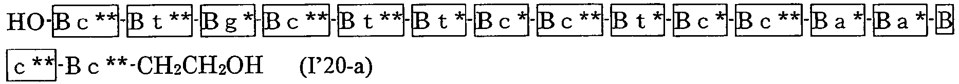 Figure imgb0079