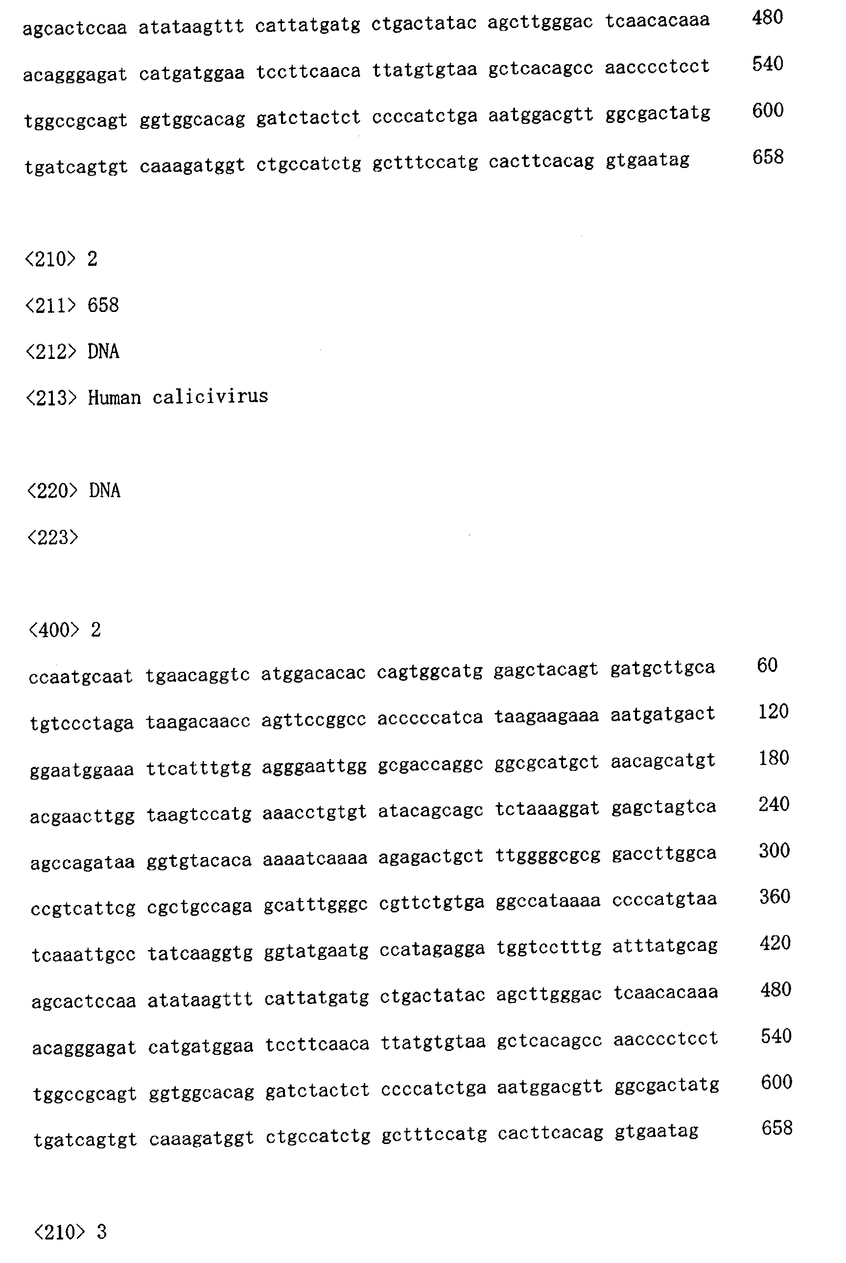 Figure 00080001