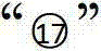 Figure BDA00002162429300161