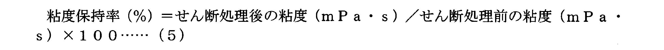 Figure JPOXMLDOC01-appb-M000010