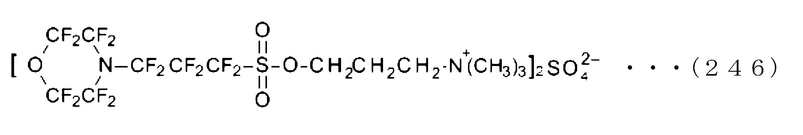 Figure JPOXMLDOC01-appb-C000254