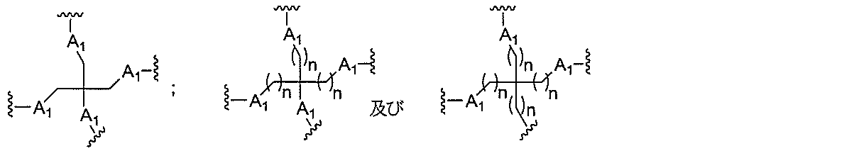 Figure 0007127076000055