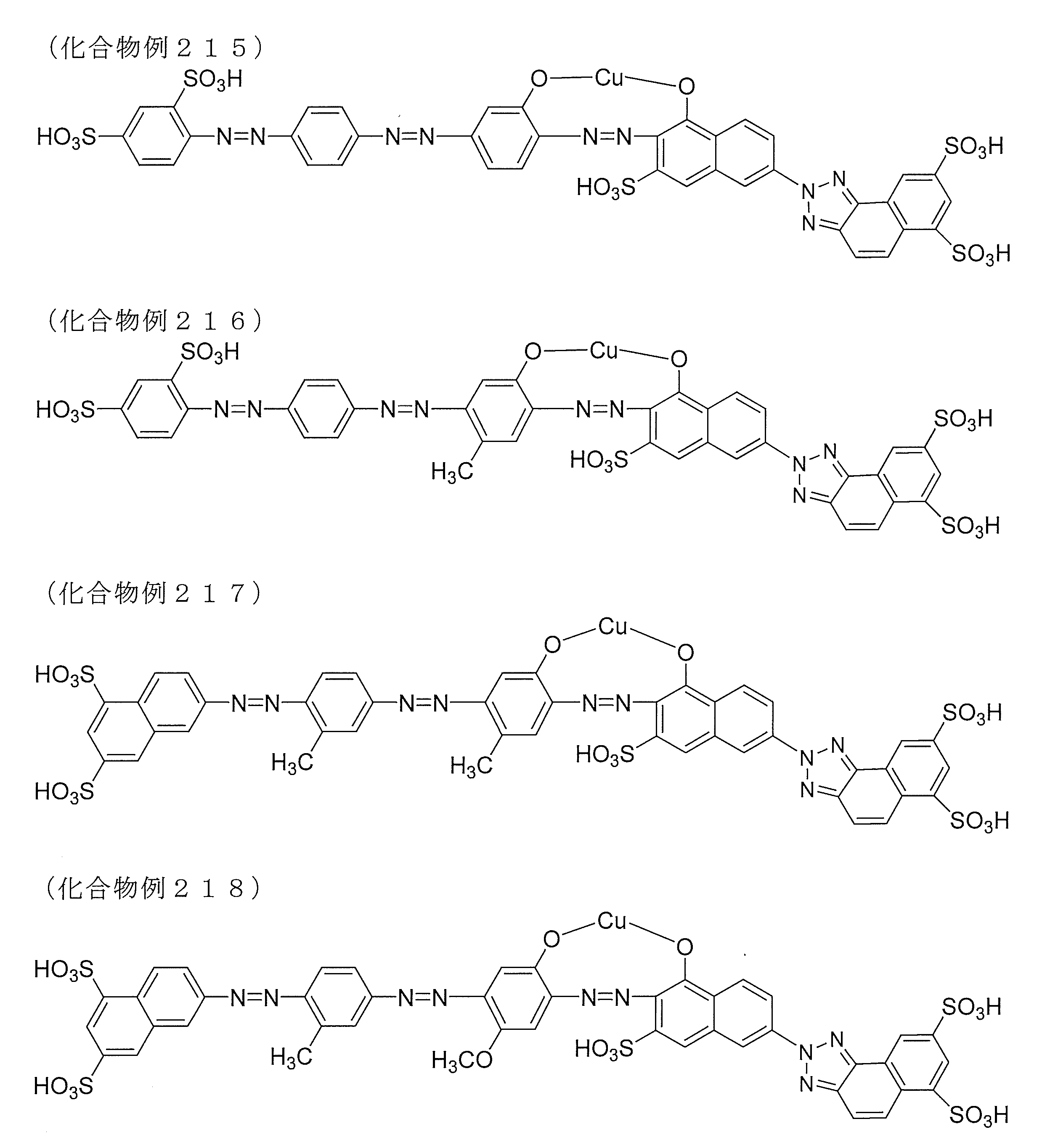 Figure JPOXMLDOC01-appb-C000146
