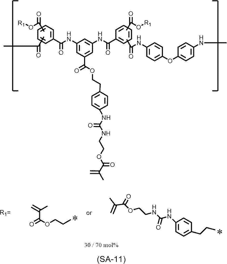 Figure JPOXMLDOC01-appb-C000094