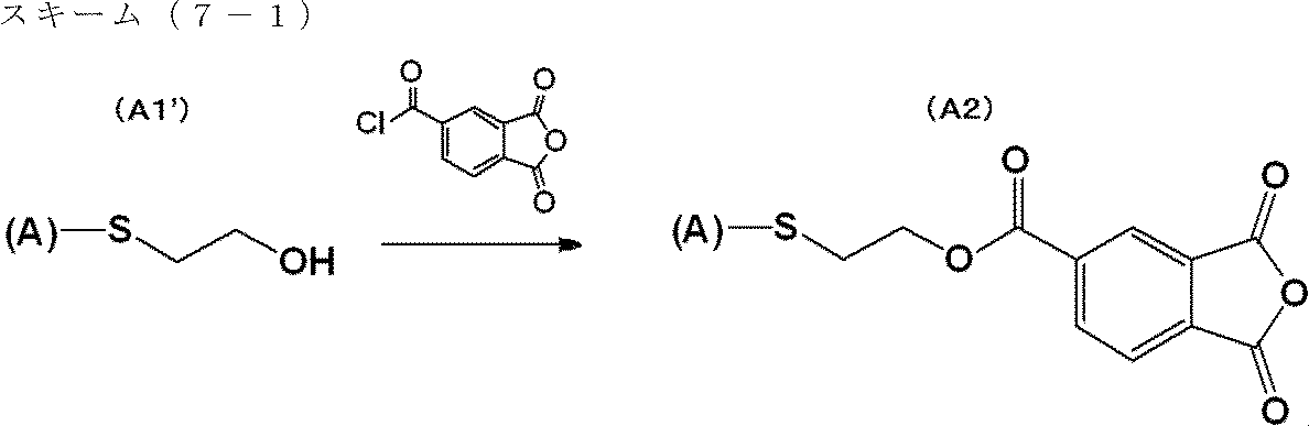 Figure JPOXMLDOC01-appb-C000066