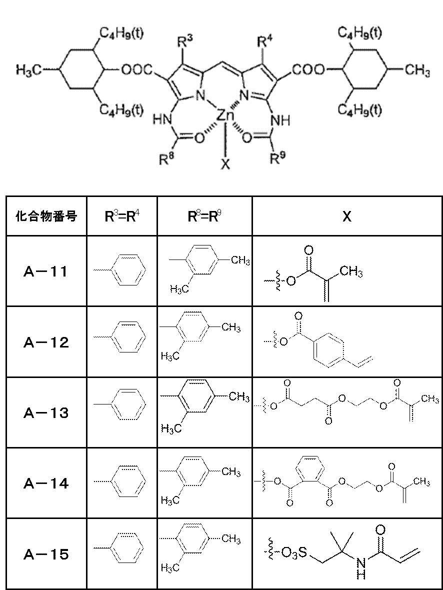 Figure JPOXMLDOC01-appb-C000010