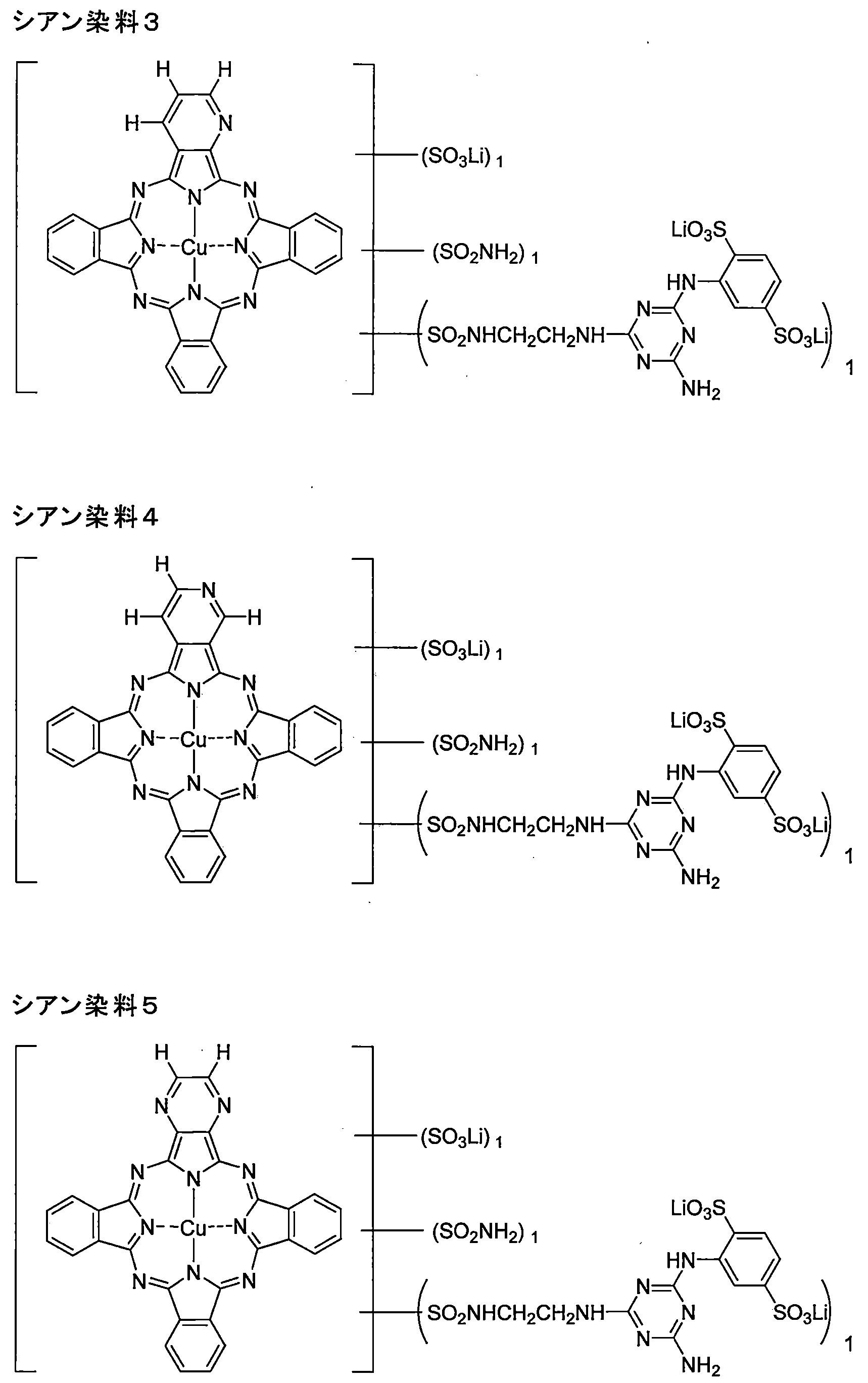 Figure JPOXMLDOC01-appb-C000044
