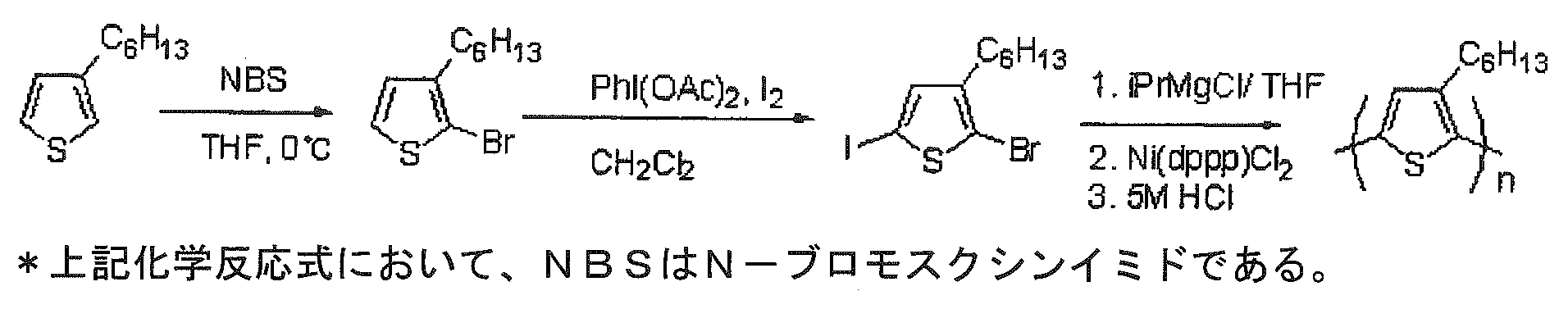 Figure JPOXMLDOC01-appb-C000005