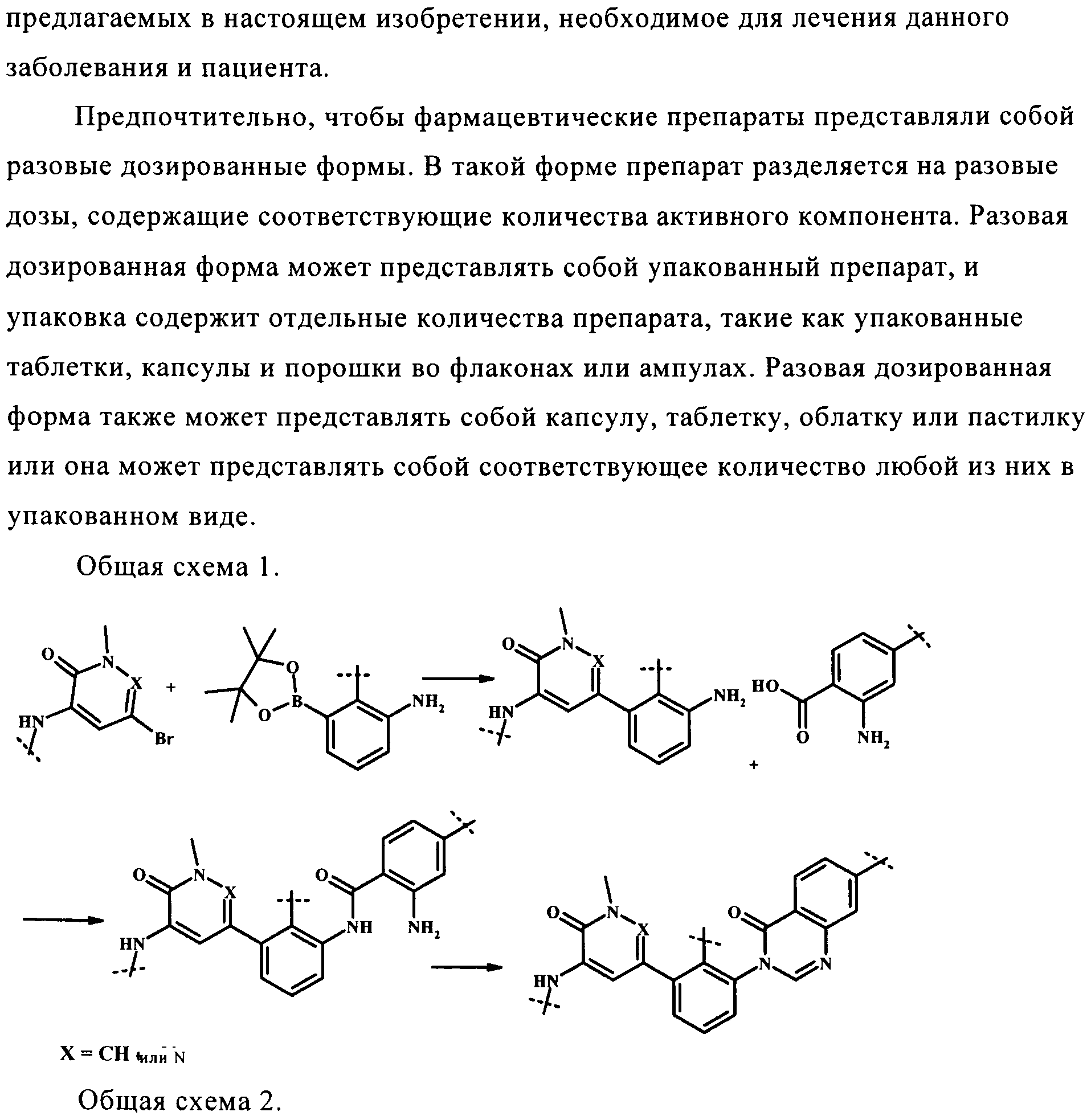 Figure 00000057