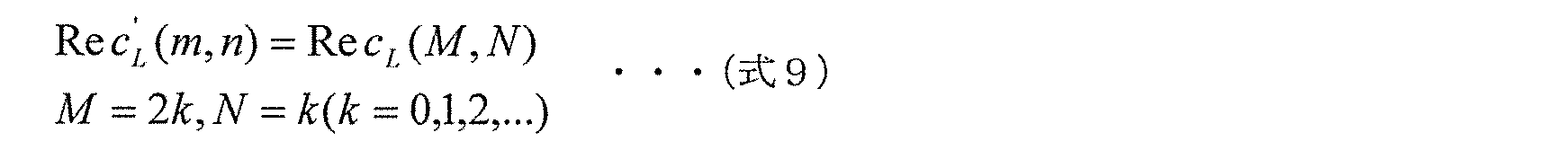 Figure JPOXMLDOC01-appb-M000009