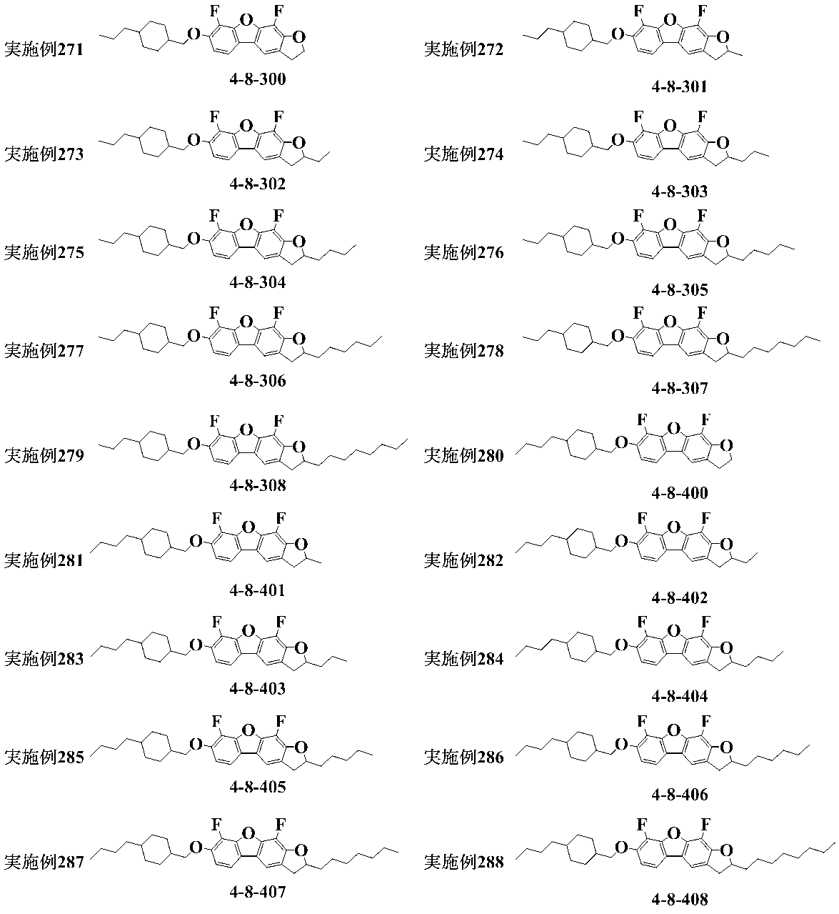 Figure JPOXMLDOC01-appb-C000138