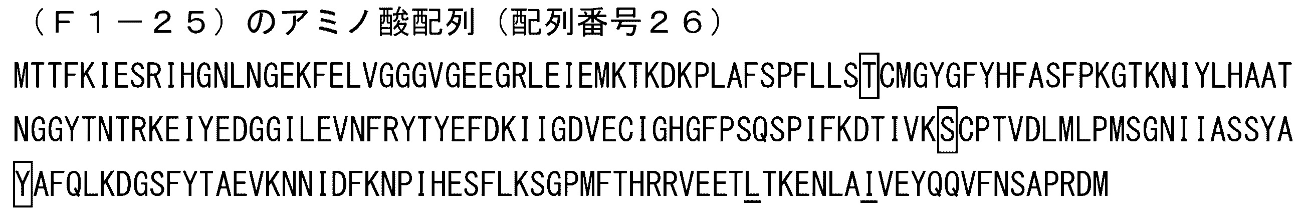 Figure JPOXMLDOC01-appb-I000032