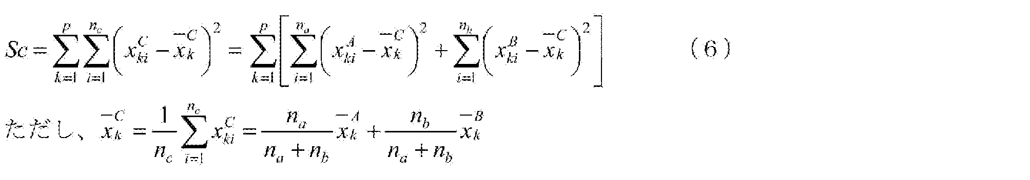 Figure JPOXMLDOC01-appb-M000006