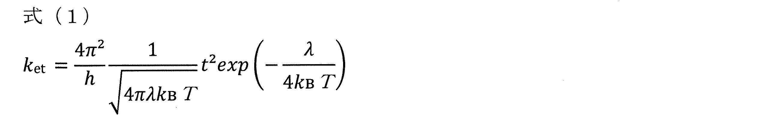 Figure JPOXMLDOC01-appb-M000003