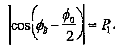 Figure imgb0030