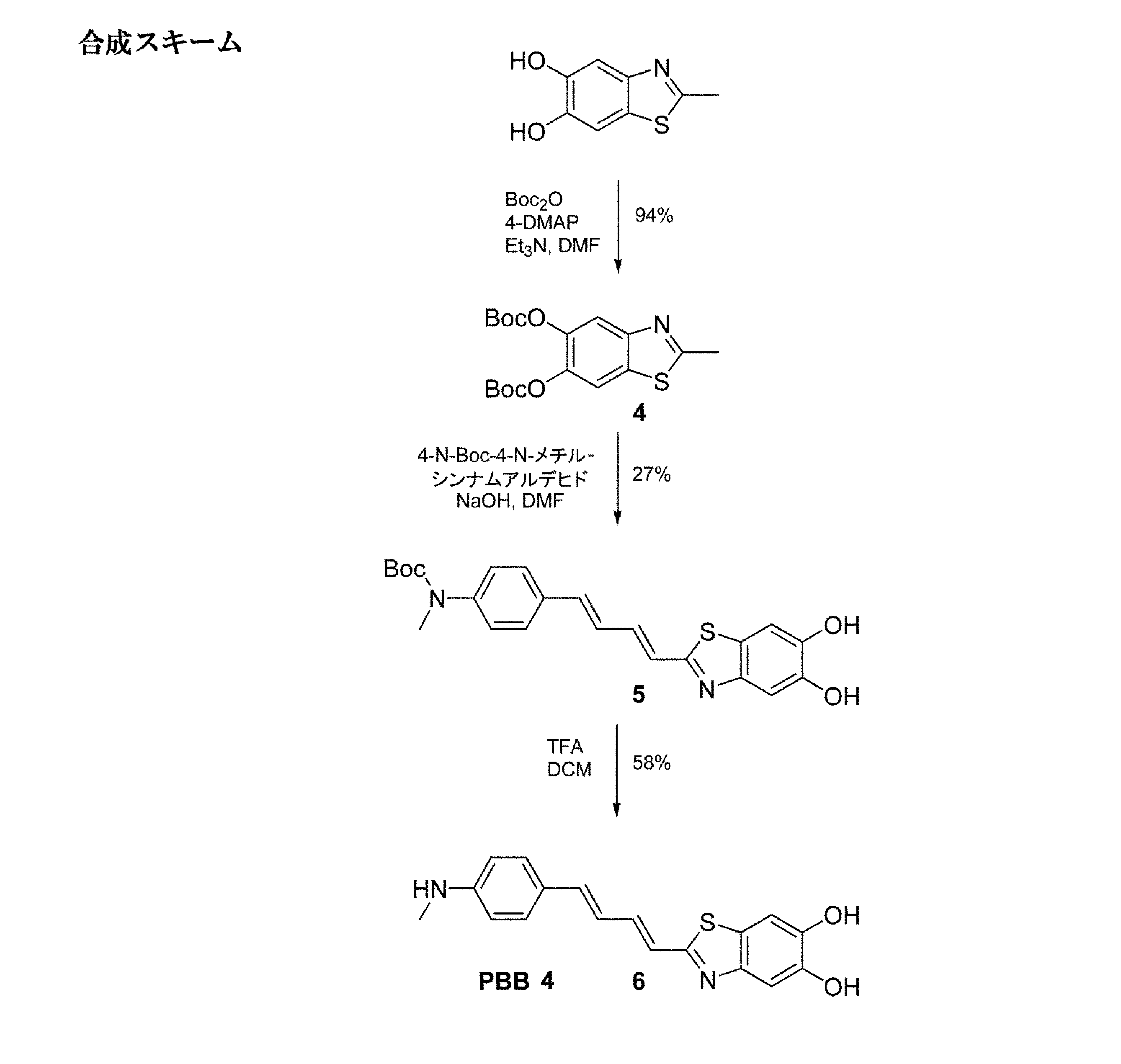 Figure JPOXMLDOC01-appb-C000106