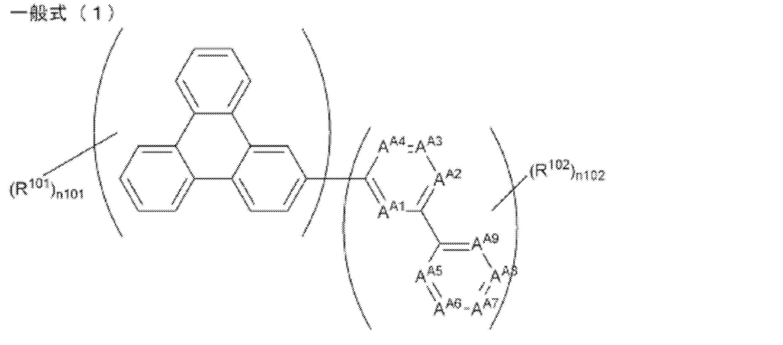Figure JPOXMLDOC01-appb-C000006