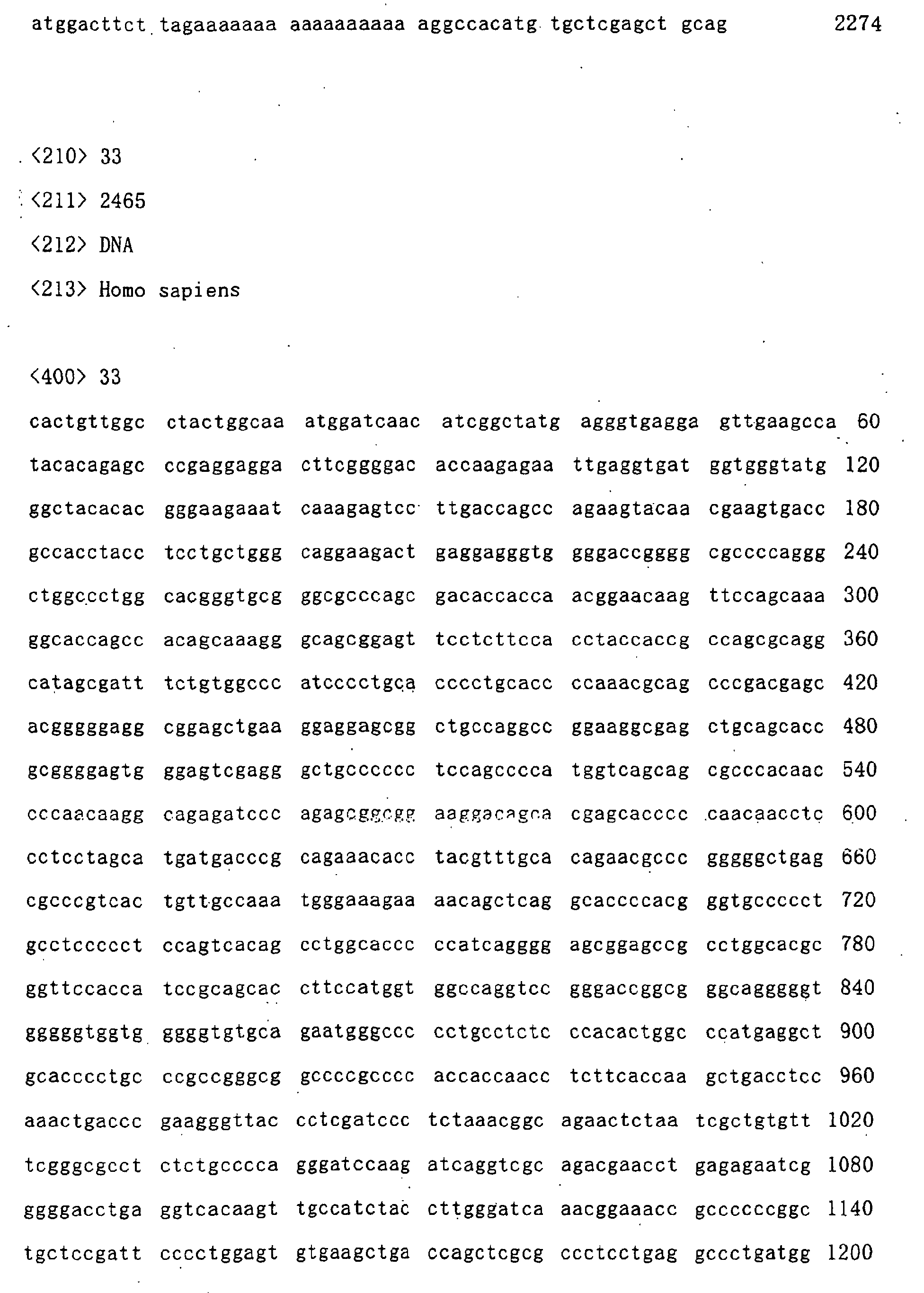 Figure 00930001