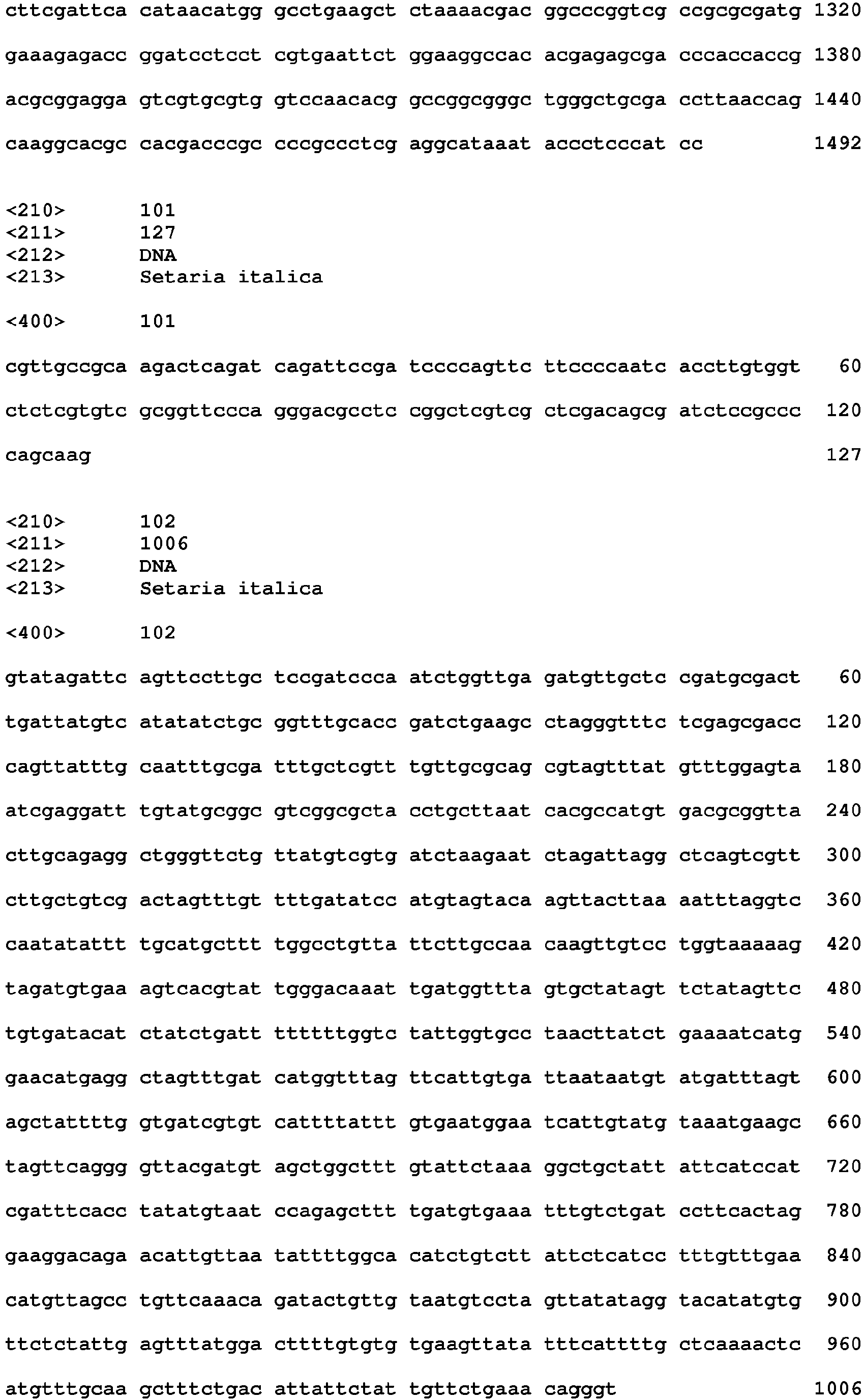 Figure imgb0113