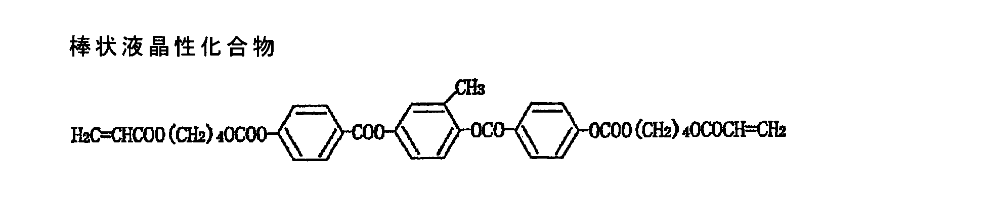 Figure JPOXMLDOC01-appb-C000003