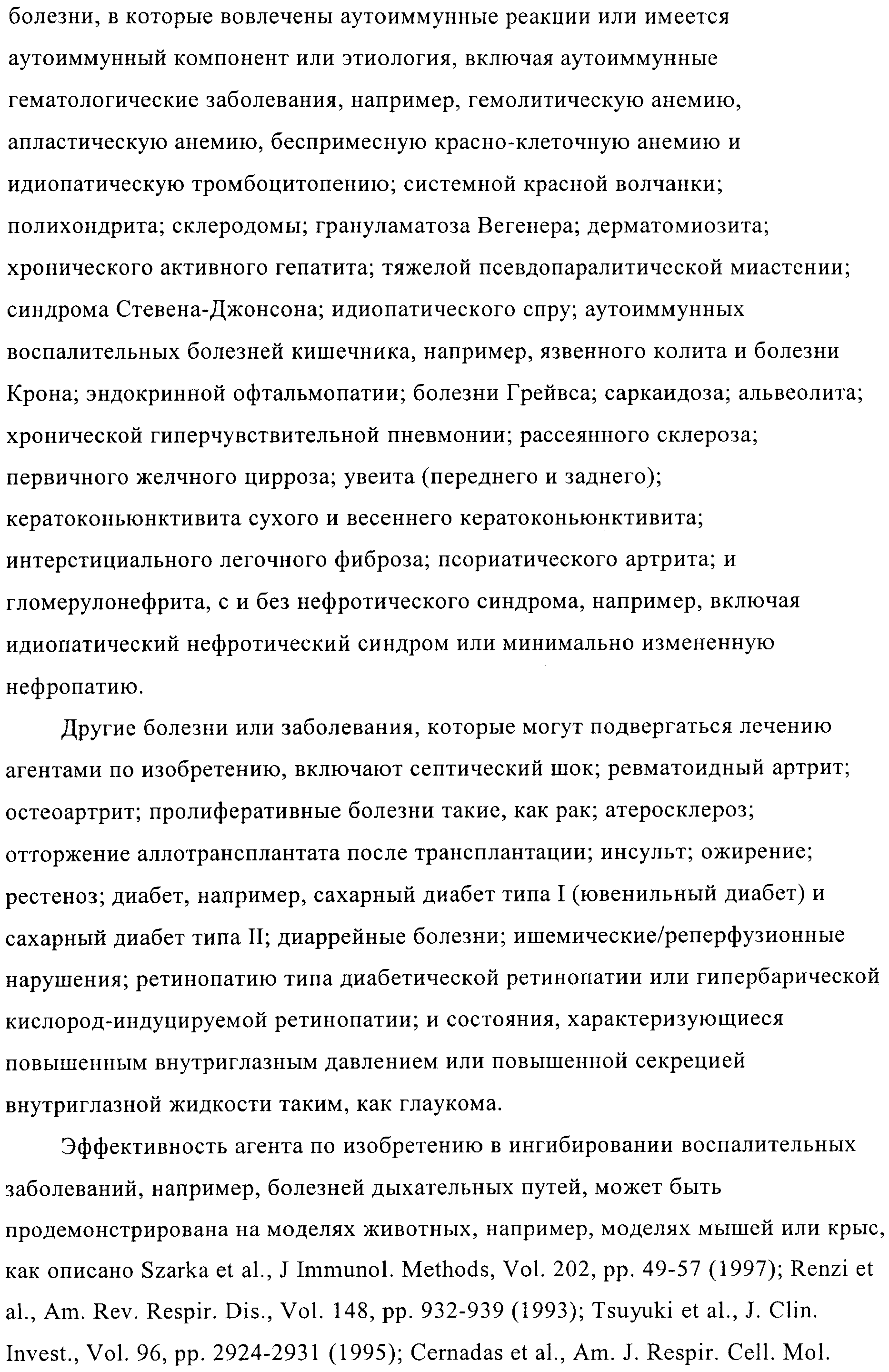 Figure 00000023
