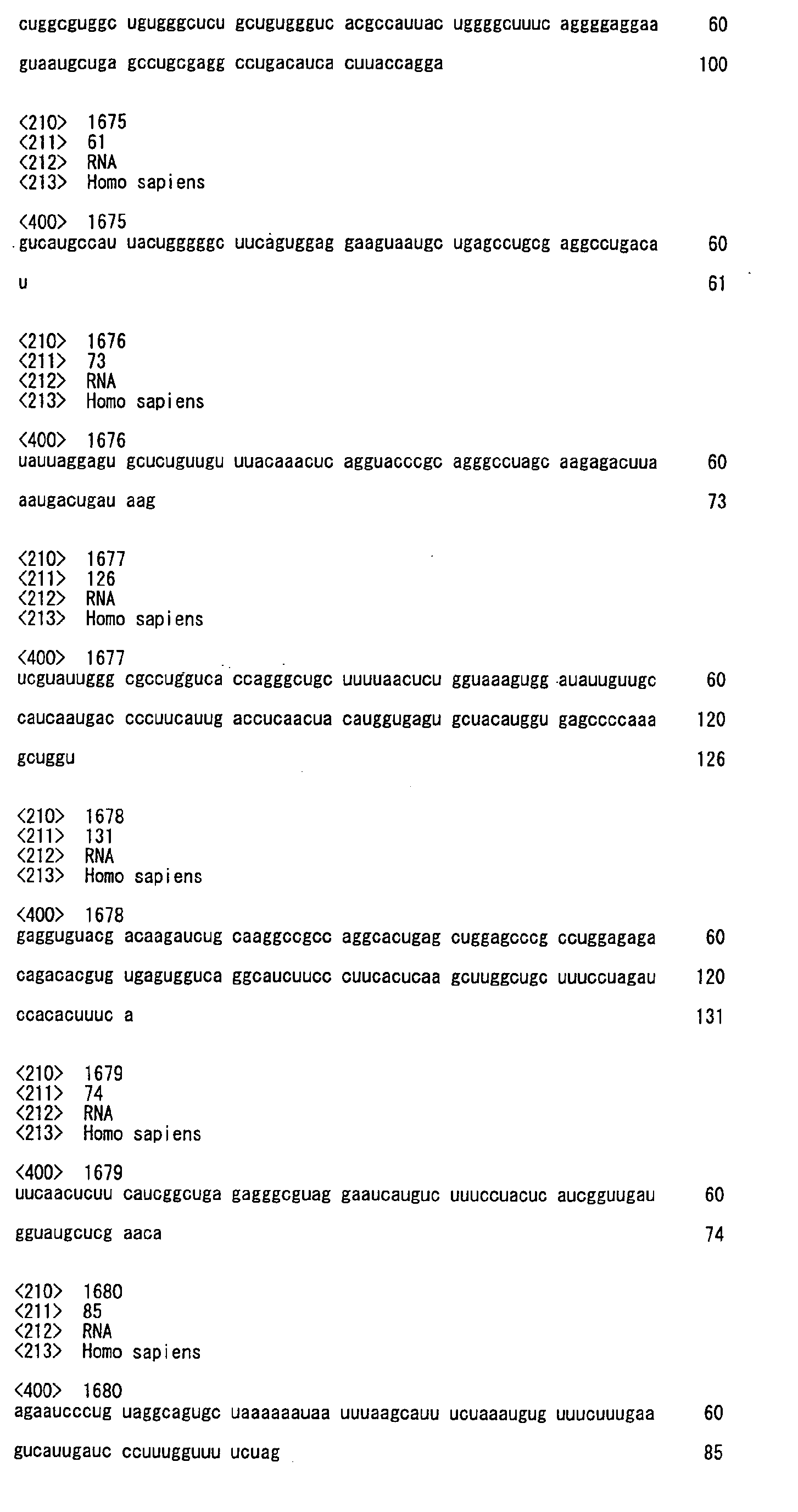 Figure imgb0224