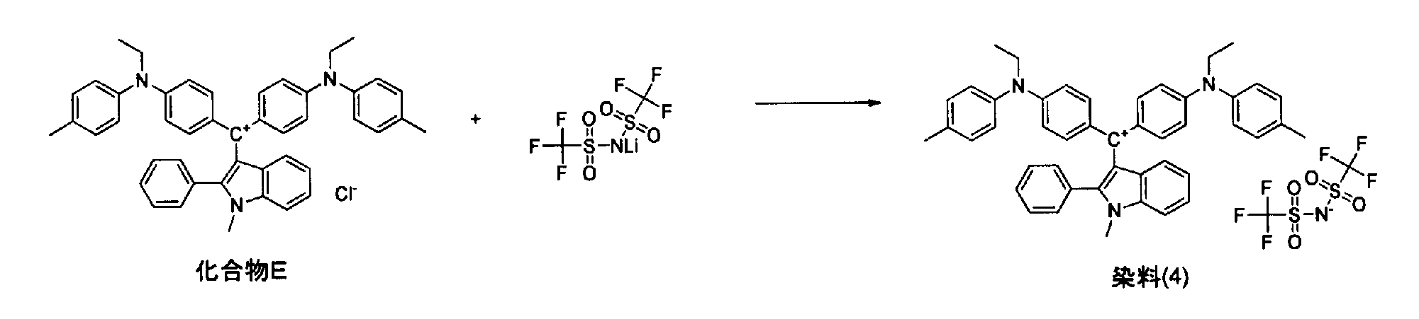 Figure JPOXMLDOC01-appb-C000082