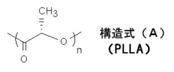 Figure JPOXMLDOC01-appb-C000008
