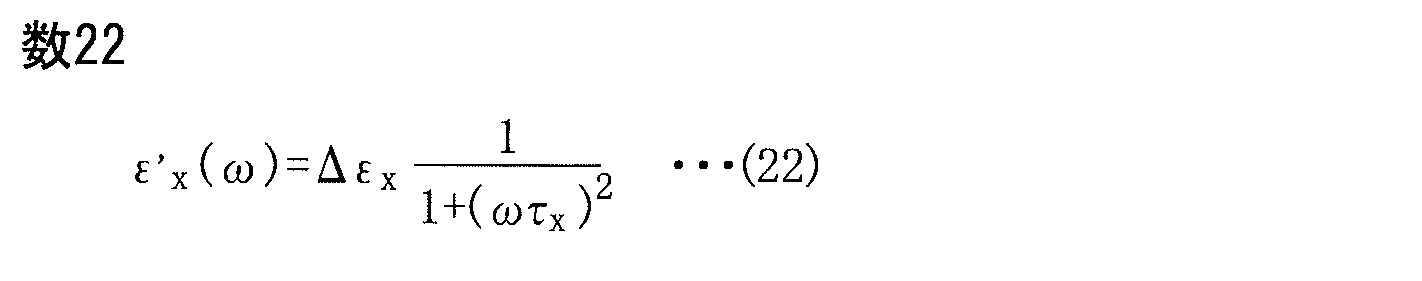 Figure JPOXMLDOC01-appb-M000022